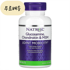 Natrol 나트롤 조인트 모빌리티 관절 글루코사민 콘드로이친 MSM 90정, 1개