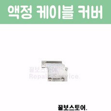 아이폰6s라이트닝독