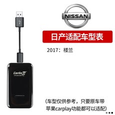 carlinkit 2.0 U2W 카링킷 2세대 무선카플레이 안드로이드오토 애플카플레이, 닛산 차계 [3대 유선 카플레이 트랜스퍼 케이스]개