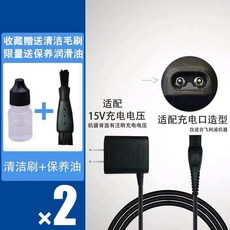 필립스15v충전기