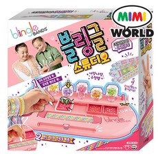 비글위글링