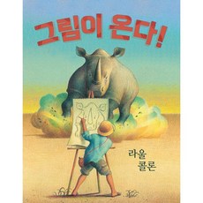 아트앤아트피플