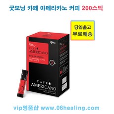 정품/굿모닝월드 정품/굿모닝 카페 아메리카노 커피/블랙커피/당일출고, 100g, 2box