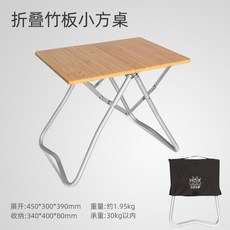 원액션로우테이블