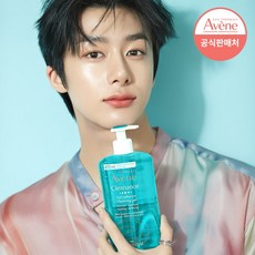 아벤느클렌징젤400