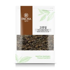 생고춧잎