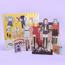 스타일링코디북