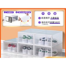 1990shop 두꺼운 신발함 수납함 투명 서랍형 신발 플라스틱 신발장 신발박스 신발걸이 ZSP37, 투명*5