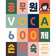 손진숙보카600