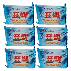바즐세탁비누