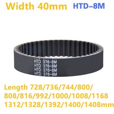 HTD 타이밍 벨트 피치 8mm 주변 728 736 744 800 808 816 992 1000 1008 1168 1408mm 폭 40mm 폐쇄 고무 드라이브, 1 개, 728mm, 1개