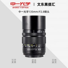 f2.8자동카메라