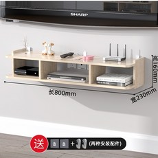무타공사운드바브라켓