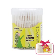 무형광신생아면봉