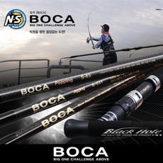 초대형낚시게임