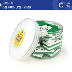 영어숫자도미노