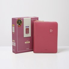 뉴슬림굿모닝바이블