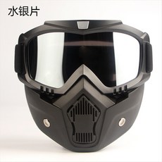 스키장제트스키