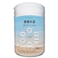 [업솔트] 1천도 3회 99.9% 순수 용융소금 (700g 1kg) 고유미네랄 음용가능, 700g