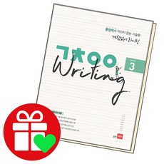 거침없이라이팅