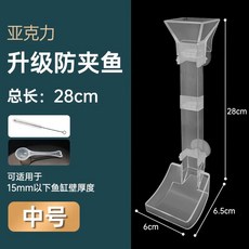 어항 먹이 공급기 물고기 새우 튜브 크리스탈 새우의 정확한, 1개