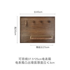 원목계량기가리개
