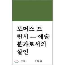 예술의전당발레공연