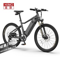 전기 바이크 산악 출근 야외 다이어트 자전거 Himo Himo c26 리튬 배터리 보조 보조 가변 속도 초경량 고속, 48v, 10아, Himo c26 전기 자전거 회색