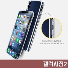로아미색도계