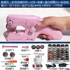 옷수선배우기책