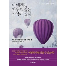 나이드는게두렵지않습니다