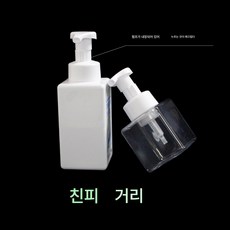 250ml/450ml 거품병 버블손세정제병 사각무스병 펌핑클렌징병 사각병, 47 치아거품 사각병, 450ml 투명