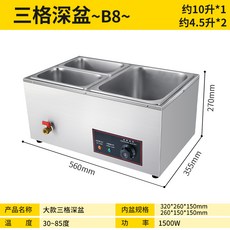 보아르분유워머