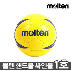 핸드볼