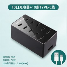 핸드폰충전구플러그