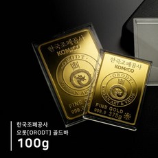 추천5 골드바100g가격