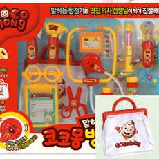 코코몽병원놀이