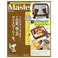 MonoMaster 모노마스터 2025년 7월호 잡지 스누피 아이스 메이커 부록