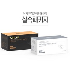 에어린