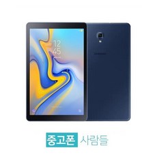 삼성태블릿_갤럭시탭A_10.5인치 특S급_SM-T595N_LTE