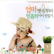 마리아가인사