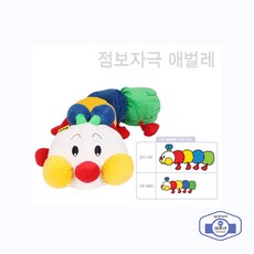 헝겊애벌레