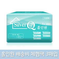 실버큐 홀인원 (30매X6팩) 남성 소변패드 국내생산 성인용 기저귀