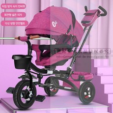 Century Group 멀티플 접이식 세발자전거 유모차/최저가/ 의자 360도 회전 가능/누울수 있음 /접이식 수납편리, 퍼플+블랙