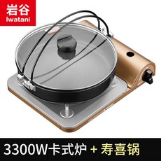 Iwatani 일본 수입 카세트 스토브 가정용 휴대용 방풍 가스 스토브 냄비 바베큐 야외 피크닉 가스 스토브, 방풍 휴대용 스토브 애호가는 산 에너지 생성 냄비
