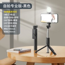 영상용삼각대