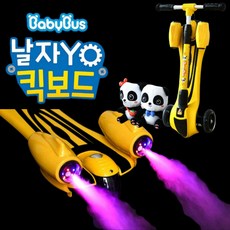 베이비버스킥보드