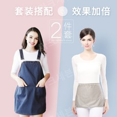 휴대폰 스마트폰 컴퓨터 노트북 전자파 차단 앞치마, 네이비블루+올은섬유타이어보호보물, XXXL, 1개