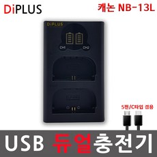 캐논nb13l