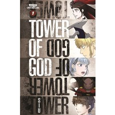 Tower of God Volume One:웹툰 신의 탑 영문판, Tower of God Volume One, SIU(저), Webtoon Unscrolled